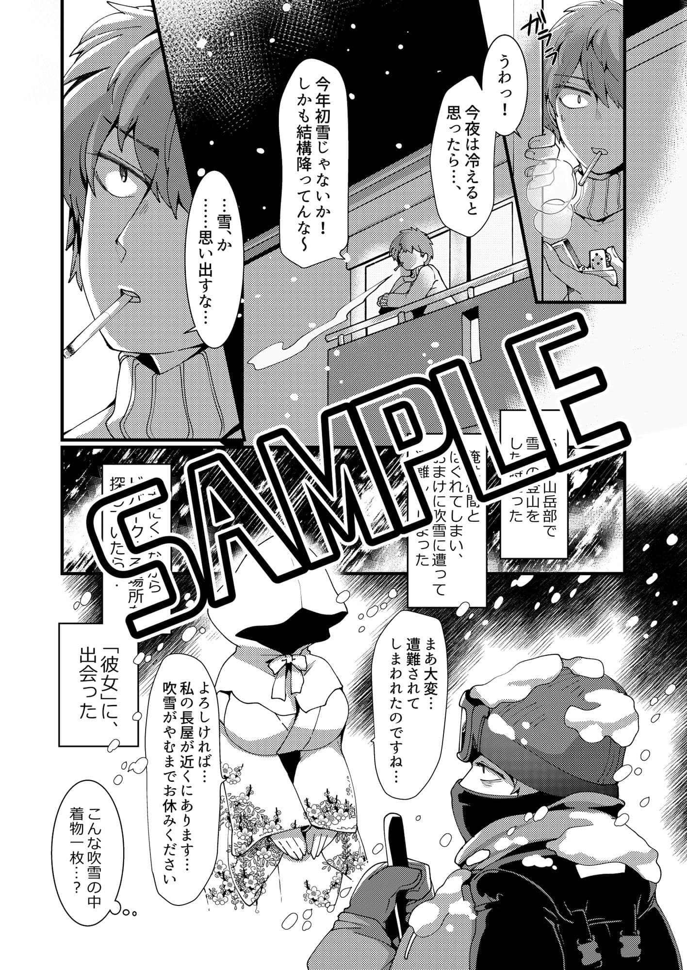 体温 サンプル 2