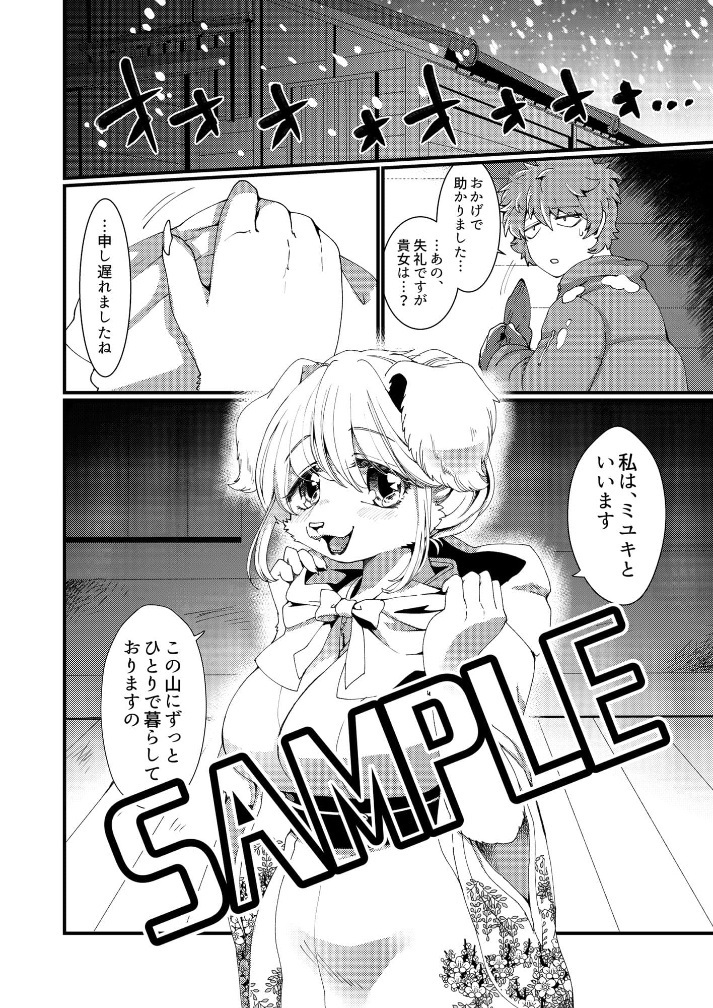 体温 サンプル 3