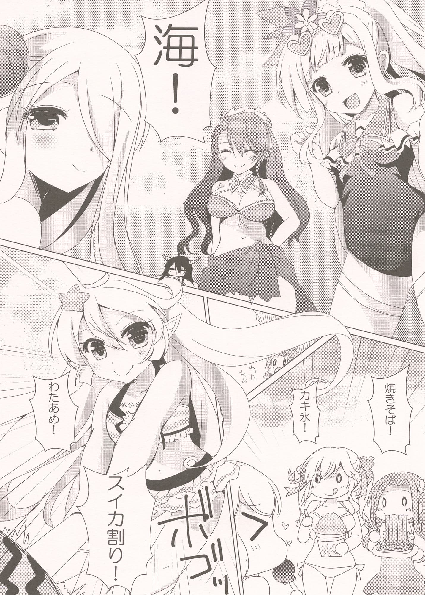 ユカタヴィラと夏の夜 サンプル 4