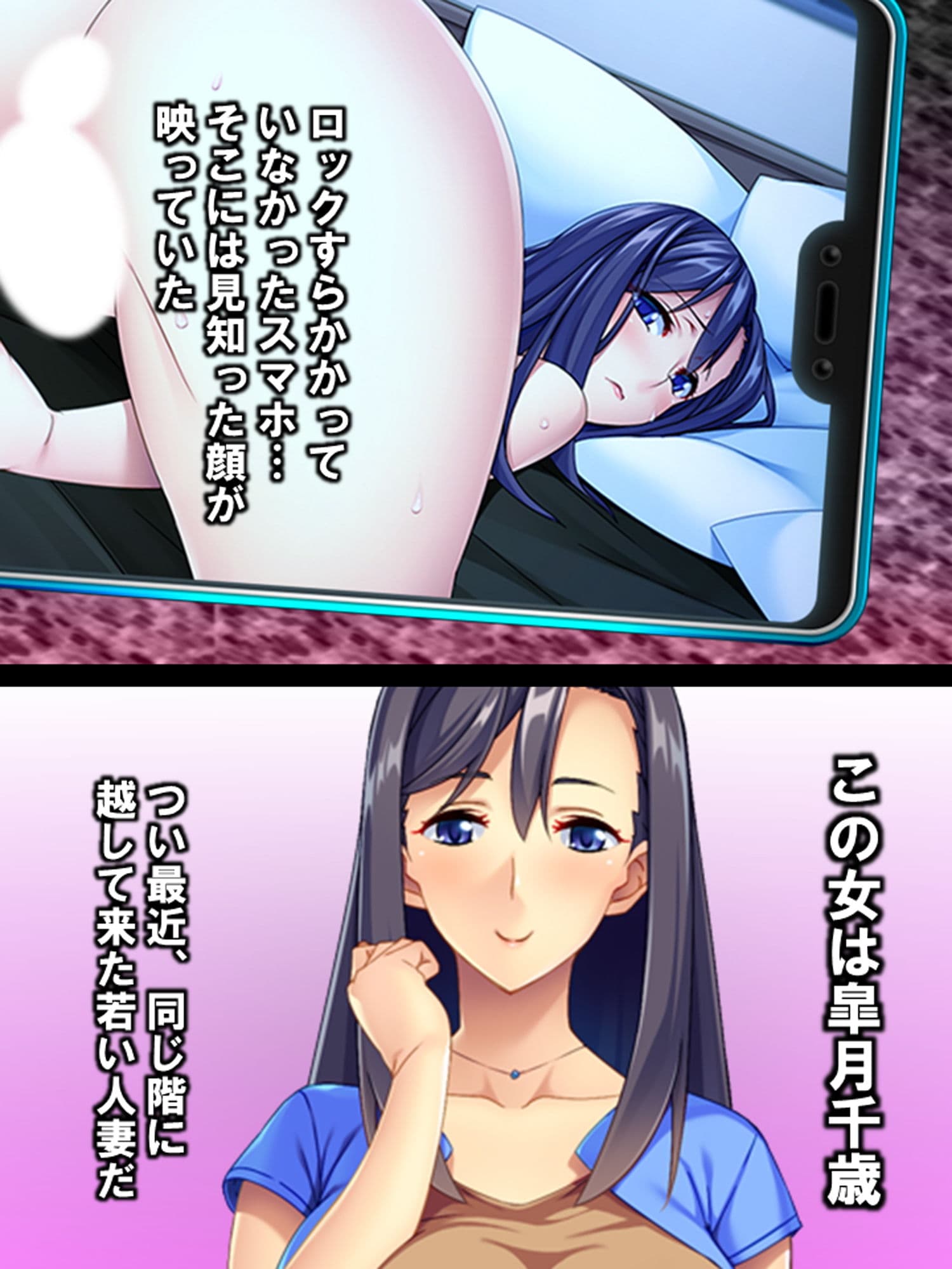 隣人妻のハメ撮り動画が拾ったスマホに映ってた サンプル 1