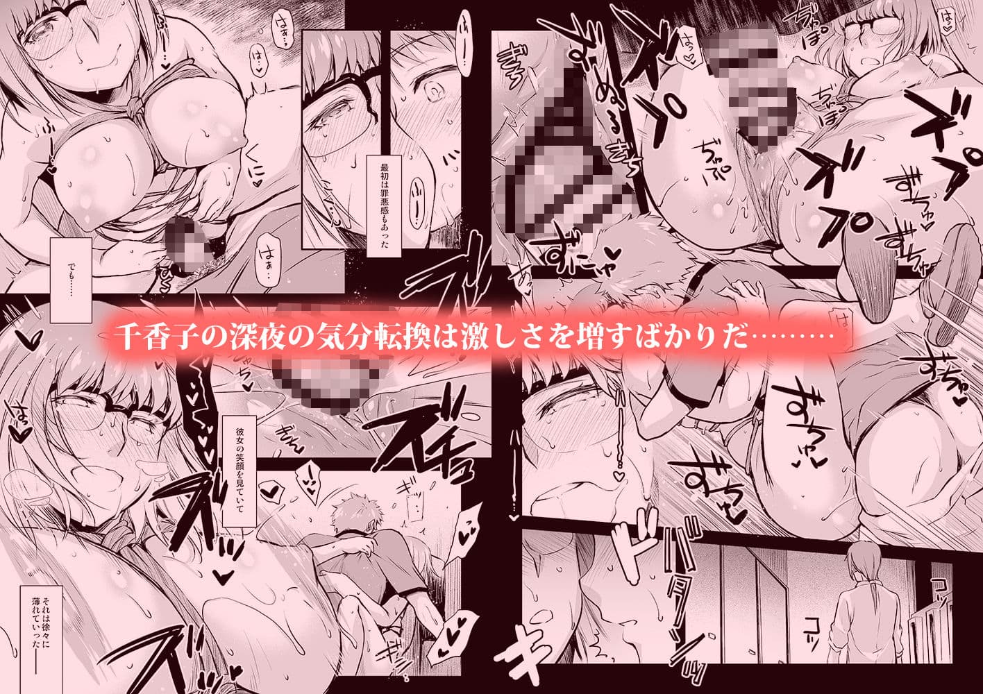 Curiosity サンプル 4