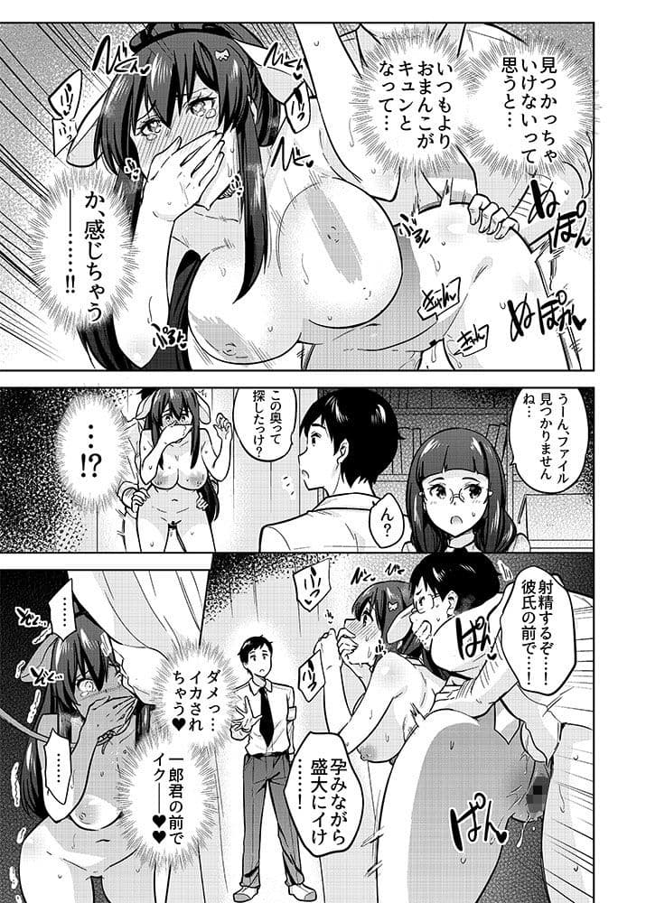 SNS 生徒会役員を寝撮ってシェアする話。2 サンプル 4