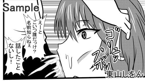 時間停止アナル舐め学園1 サンプル 2
