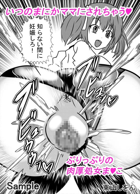 時間停止アナル舐め学園1 サンプル 6