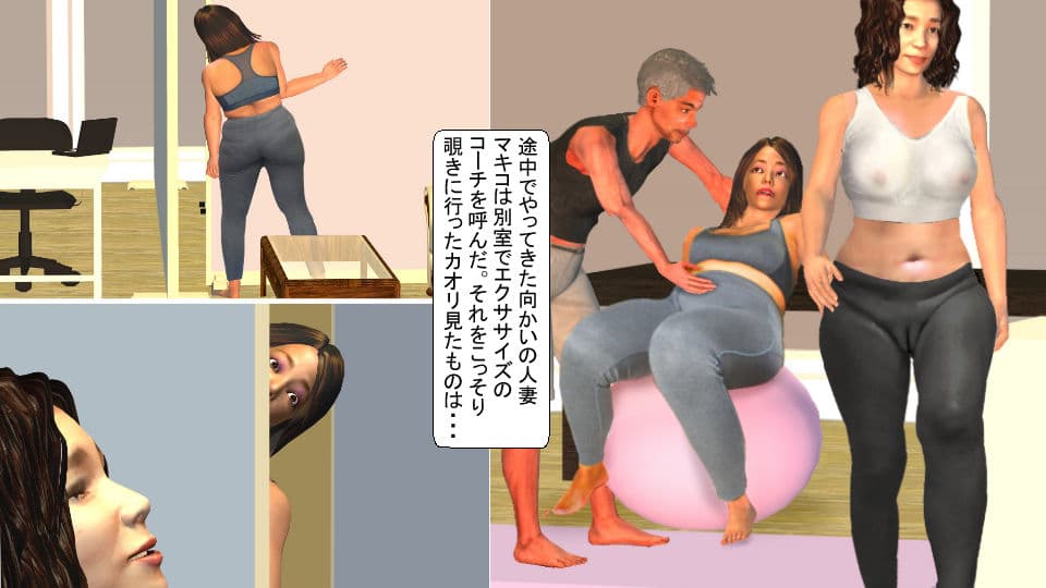 人妻よがりエクササイズ入会その1 サンプル 3