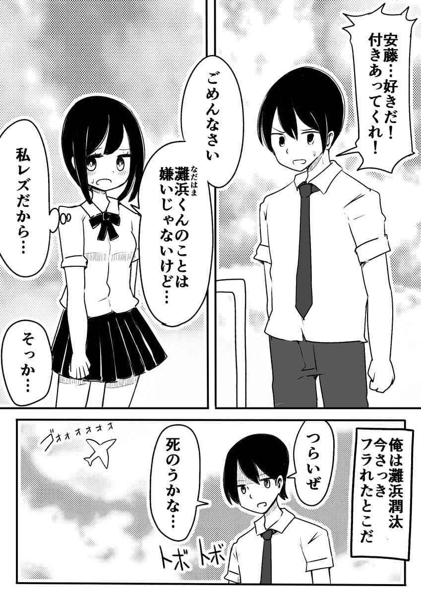 魔法少女エストロジア＆魔法少女ゲスタゲニア サンプル 1