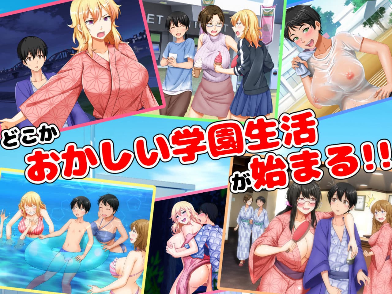 後編！男女の性的価値観が逆転する強●閉鎖空間ハーレム〜スクールカースト最下層の僕しか男がいなくなった空間では女の子が僕を奪い合う！？〜 サンプル 9