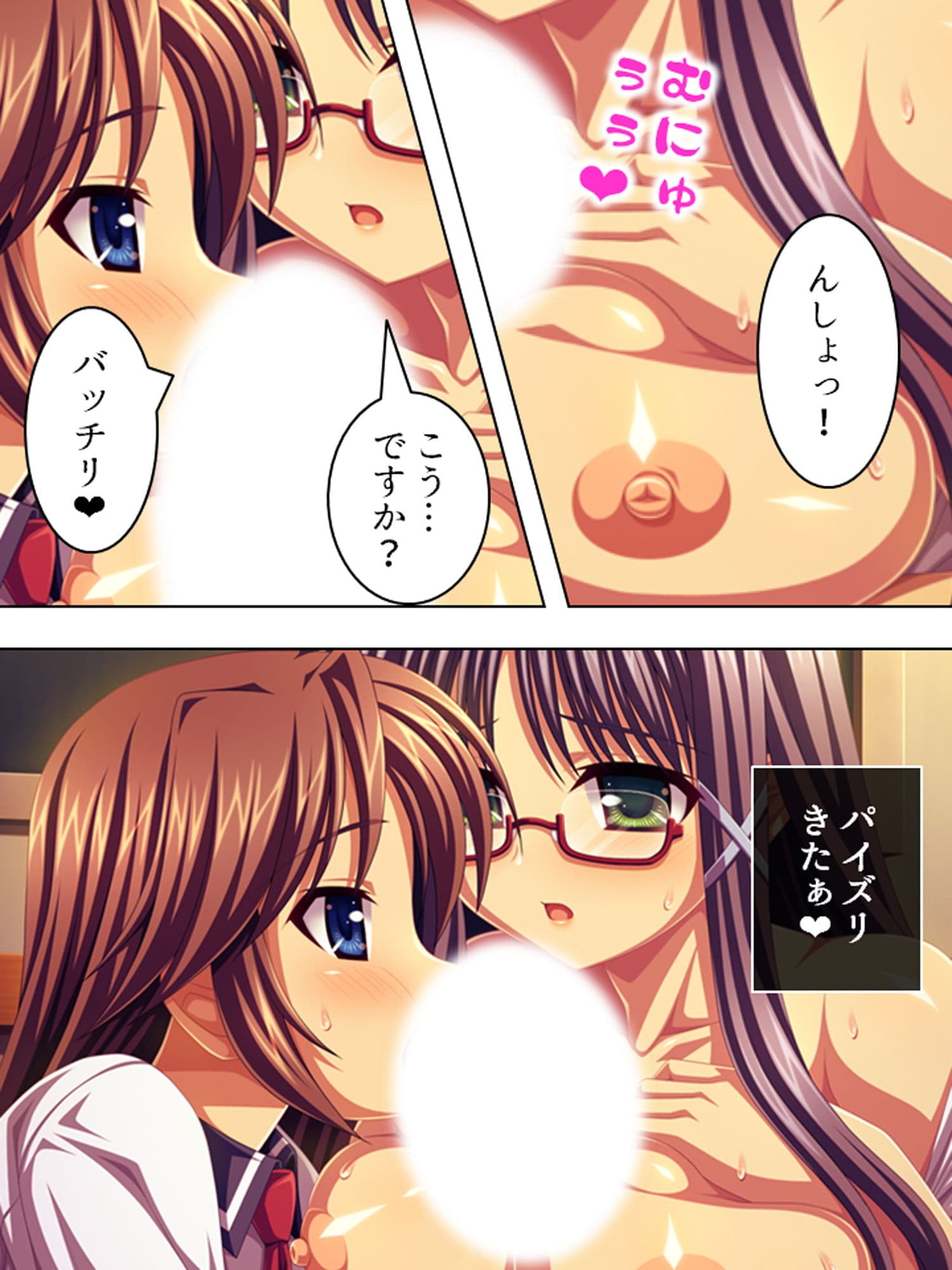 早熟少女。純粋無垢だと思ってた教え子が、実は…… 下巻 サンプル 3