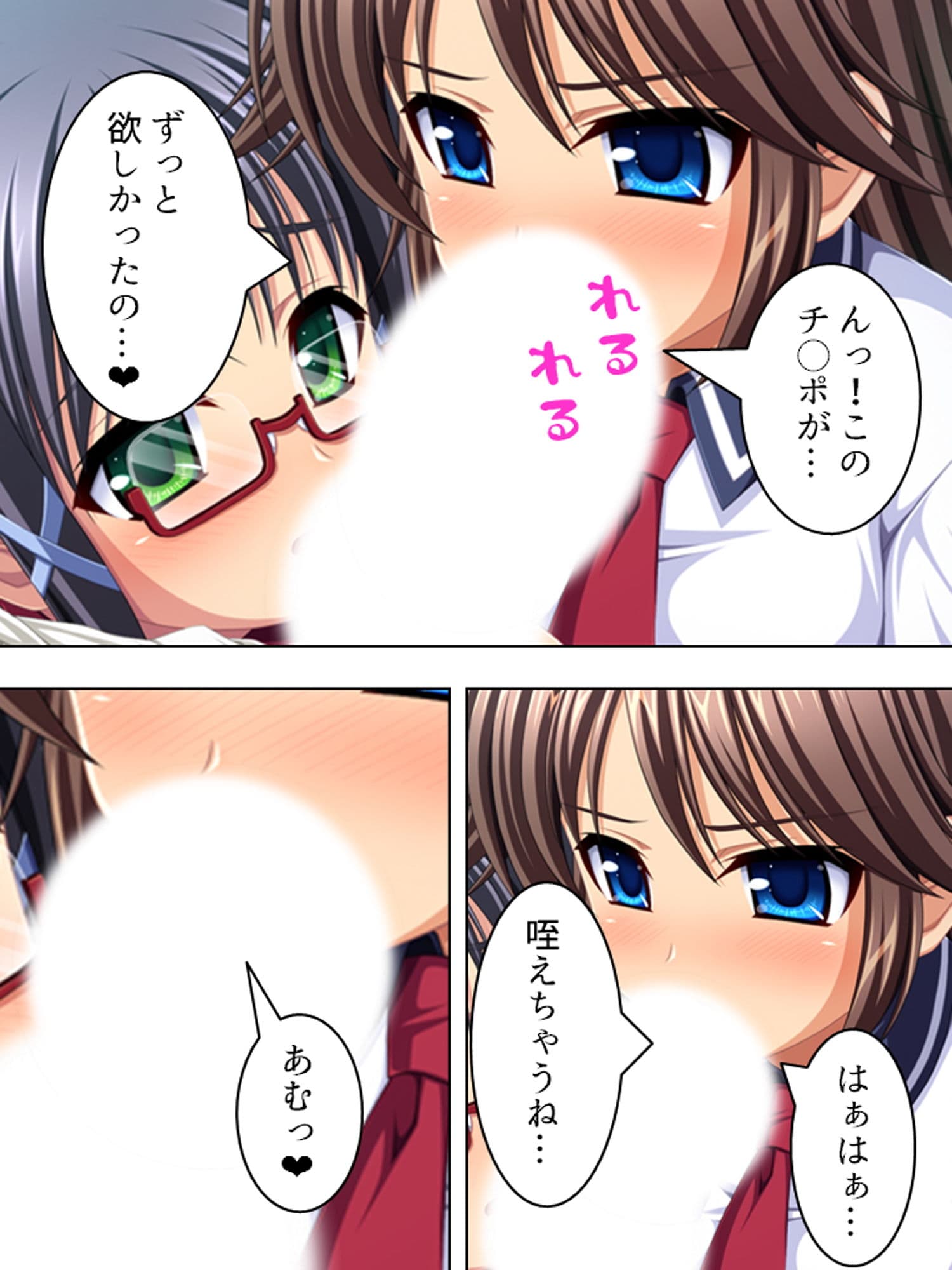 早熟少女。純粋無垢だと思ってた教え子が、実は…… 下巻 サンプル 5