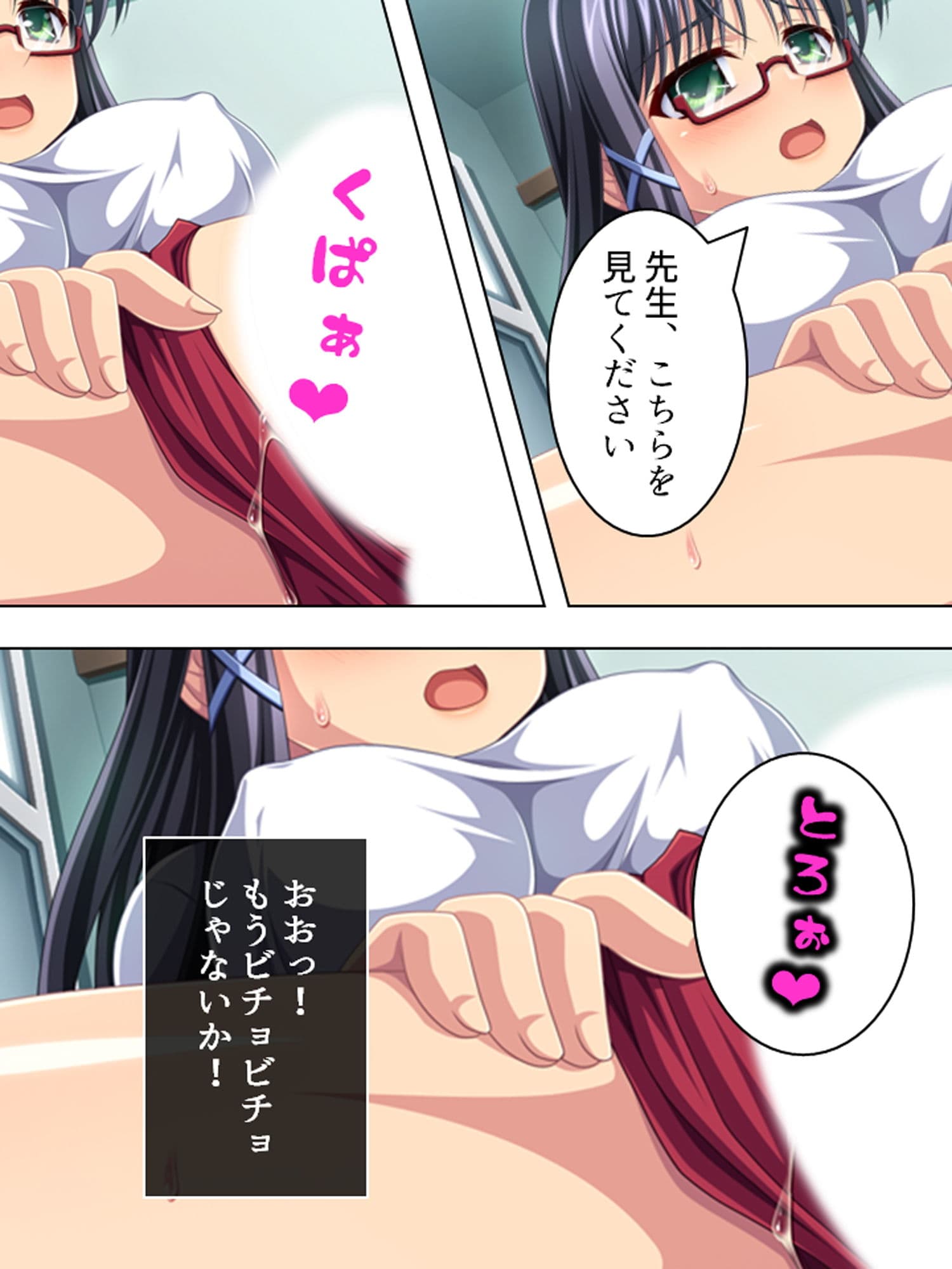 早熟少女。純粋無垢だと思ってた教え子が、実は…… 下巻 サンプル 6