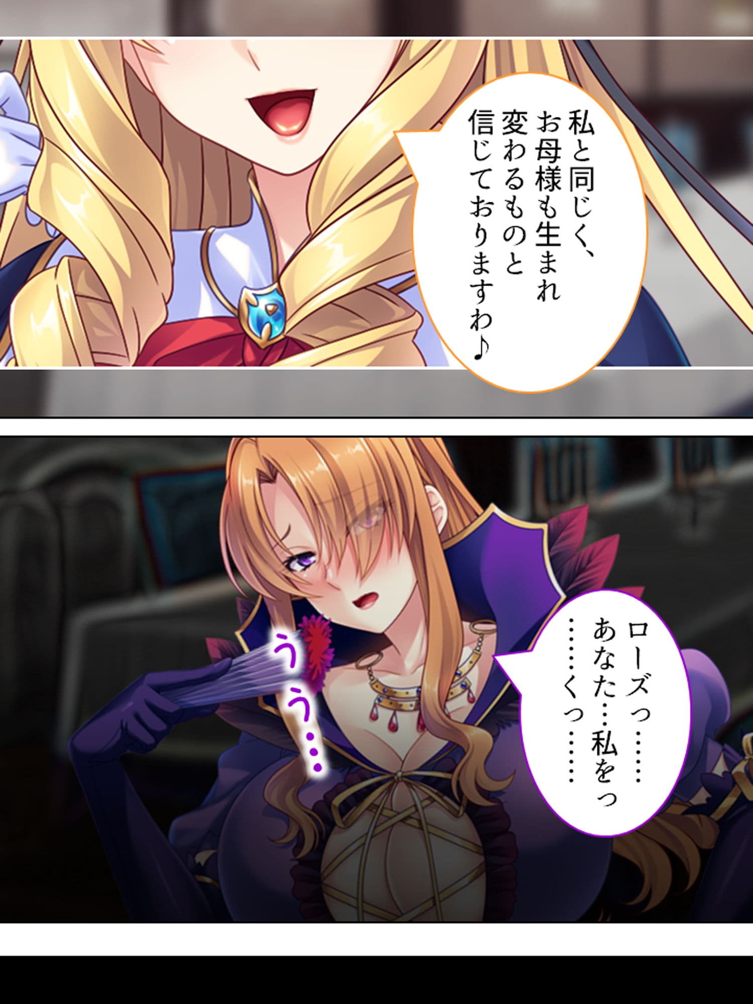 悪役令嬢を完全屈服マゾメス化！ヤリたい放題転生性活 2巻 サンプル 8