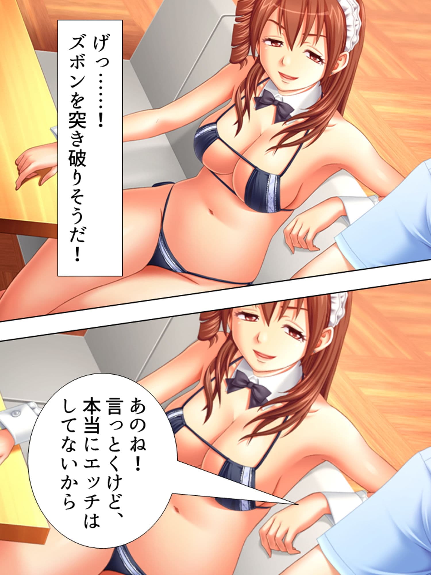 憧れの若妻が実は処女！？ビキニカフェでの禁断の関係 2巻 サンプル 2