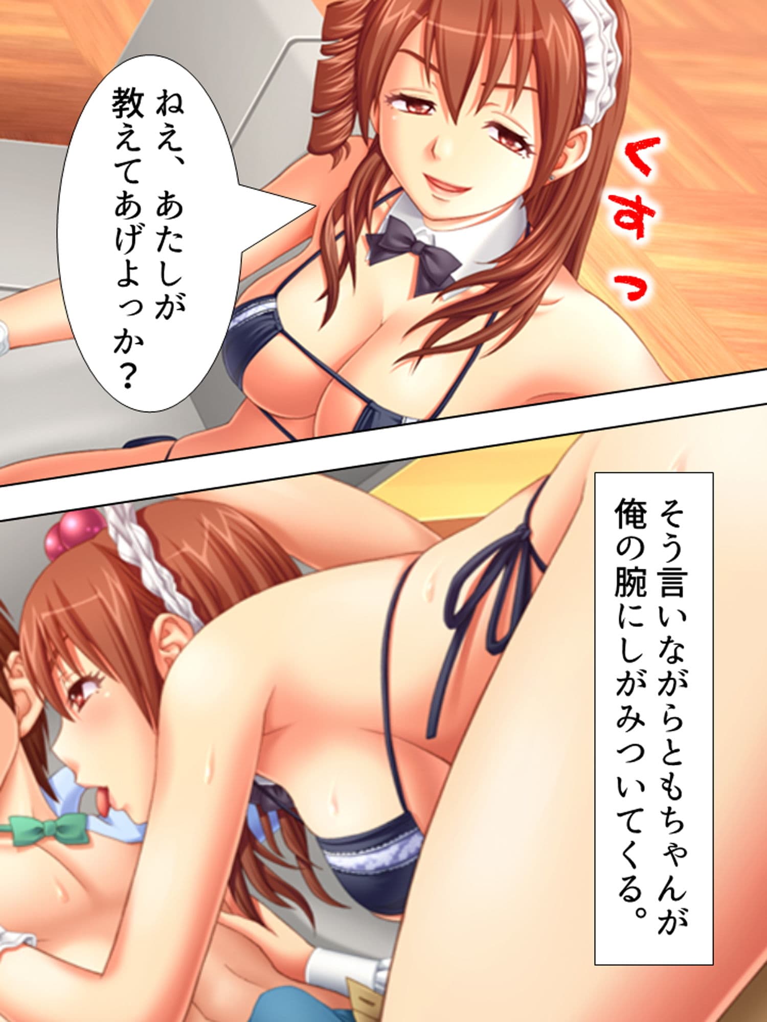 憧れの若妻が実は処女！？ビキニカフェでの禁断の関係 2巻 サンプル 3