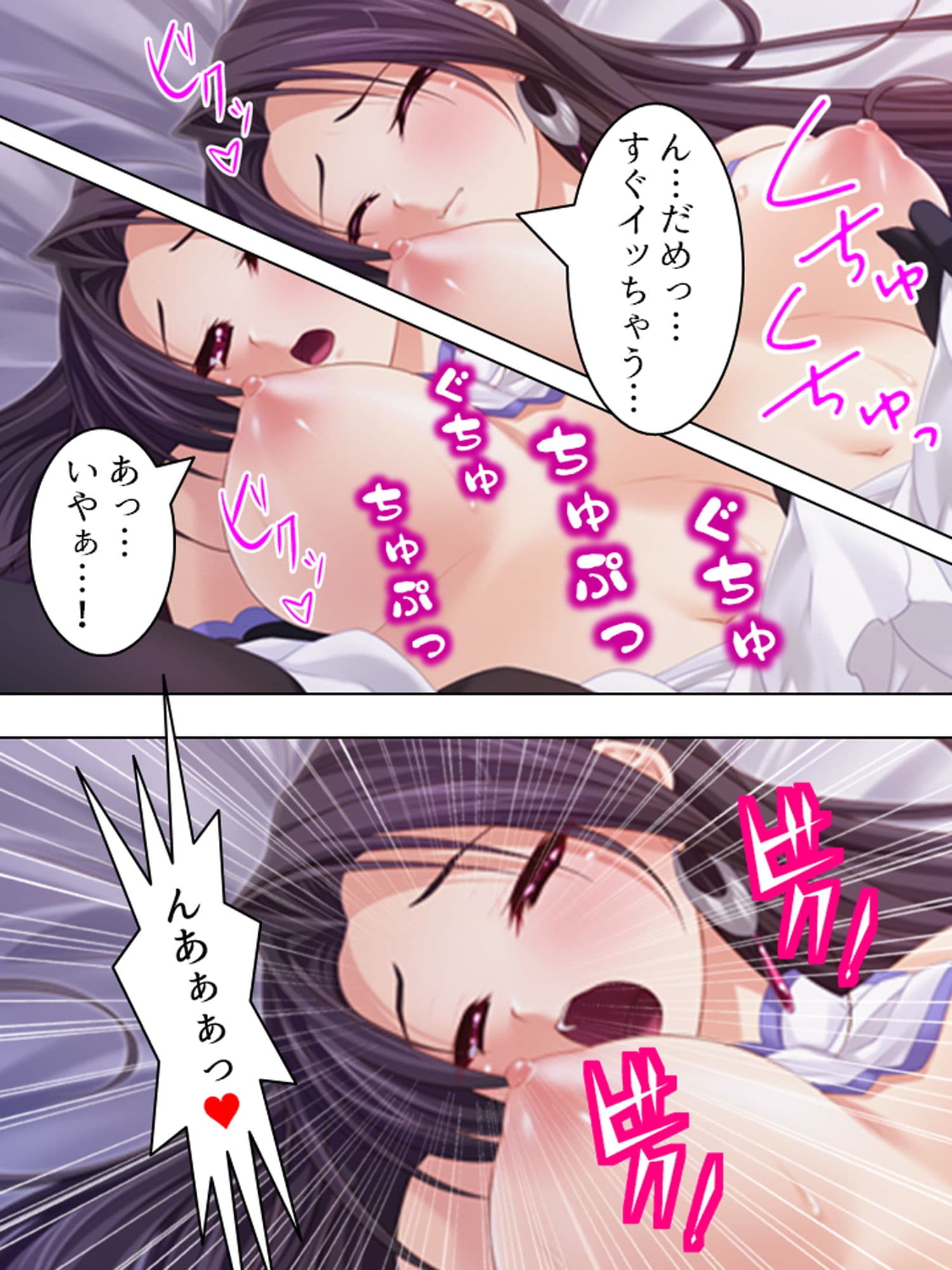 神事のせいで清楚な彼女のカラダが毎晩疼いて… 下巻 サンプル 1