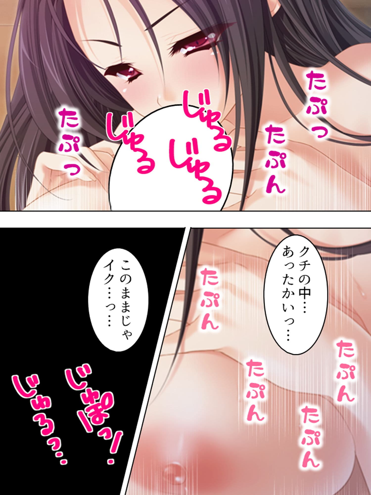 神事のせいで清楚な彼女のカラダが毎晩疼いて… 下巻 サンプル 3