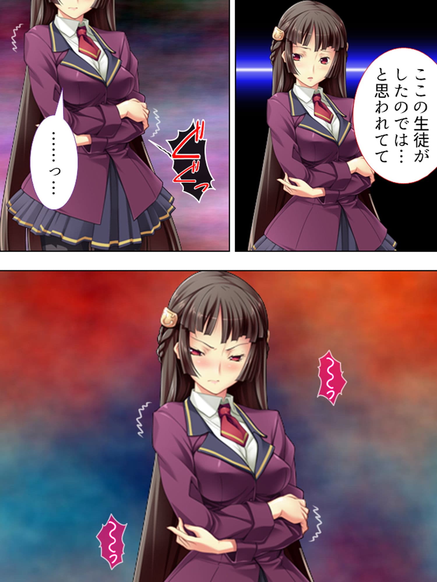ぐるぐるチ○チン催●♪ヤりたい真っ盛りの男子生徒 5巻 サンプル 6