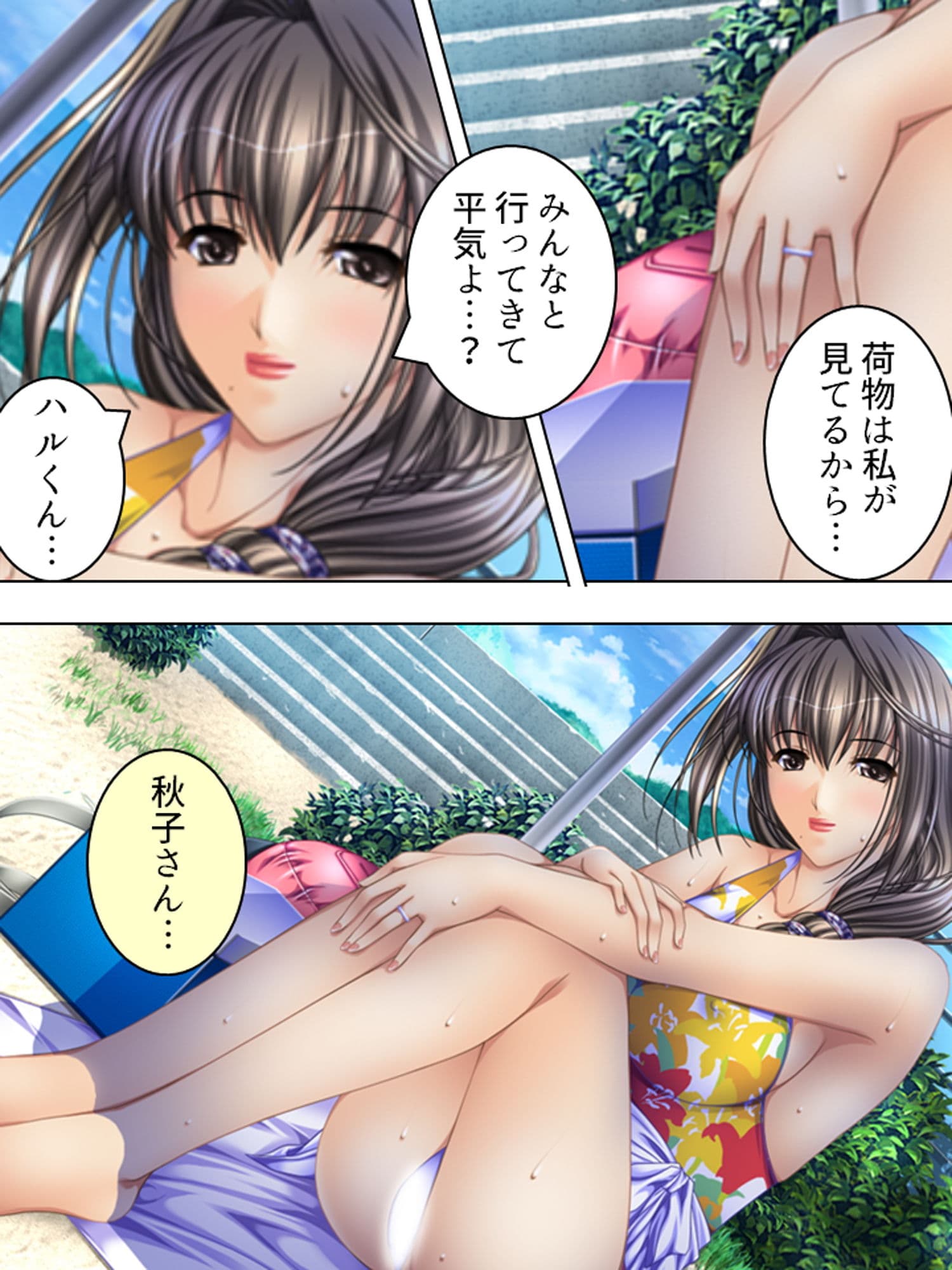3人の母がエッチに甘やかしてきて俺をダメにする 4巻 サンプル 1
