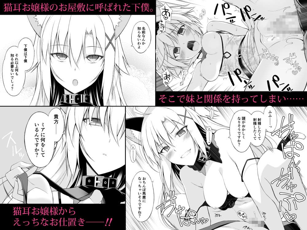 ねことげぼくII サンプル 1