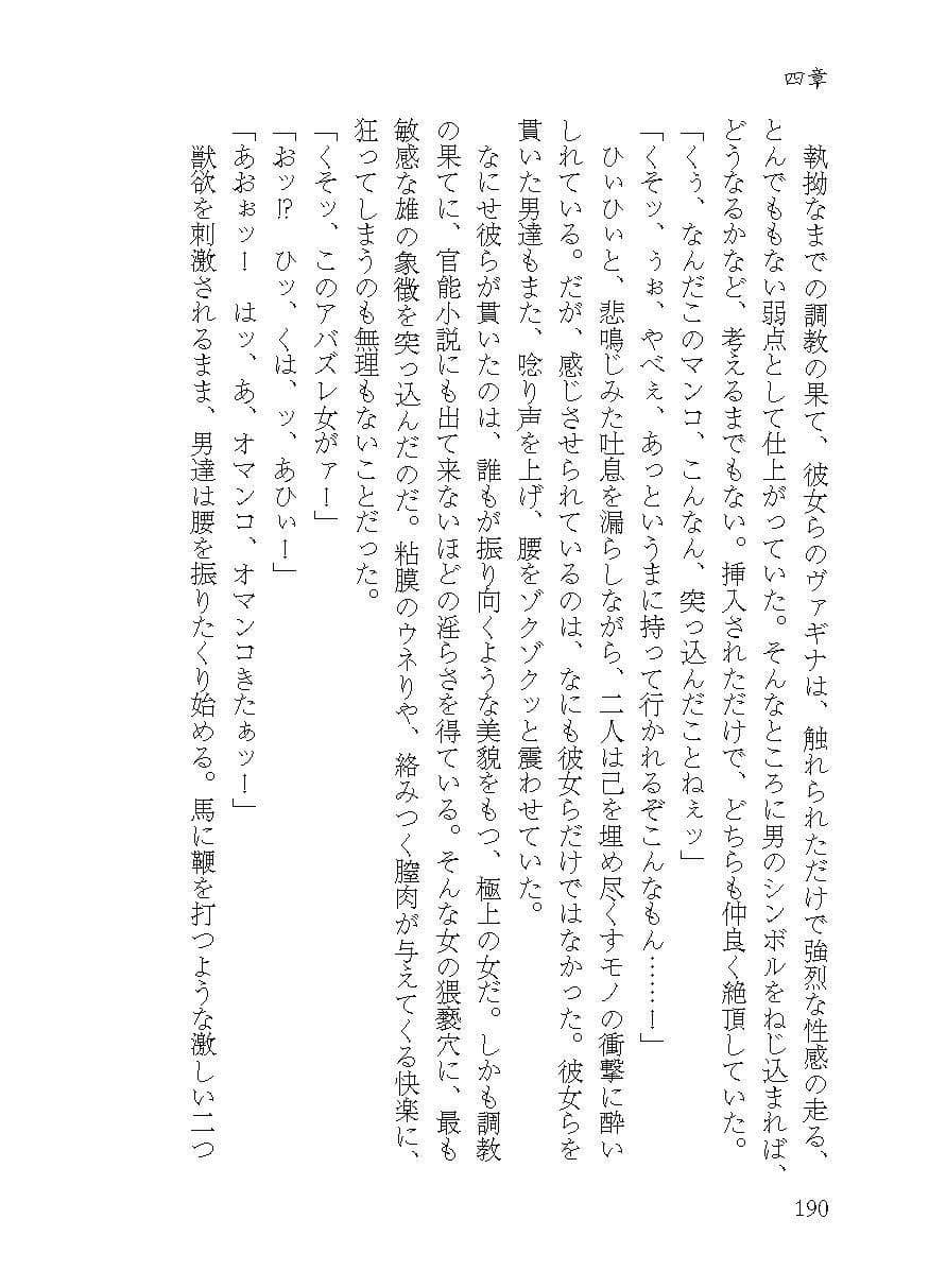 淫ら尼僧とスケベ寅 サンプル 9