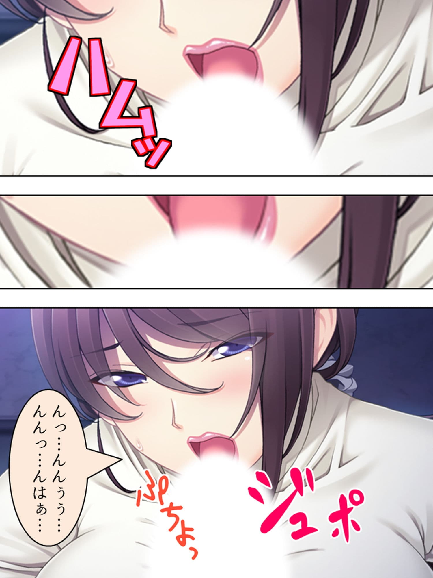 ママの秘密。俺は何もかも知っている 上 サンプル 4