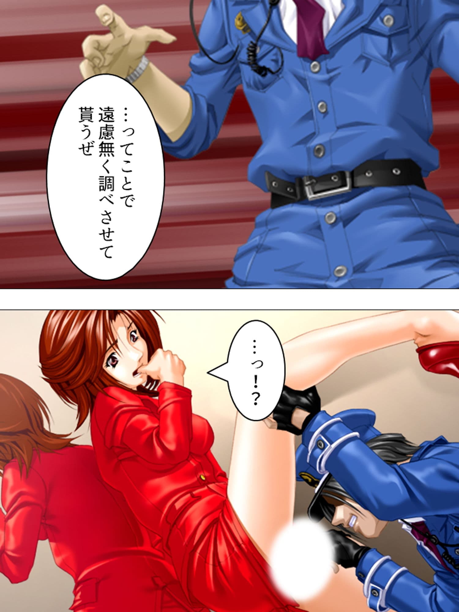 鬼畜マン引きGメン。気に入った女を犯人に仕立てあげ 上巻 サンプル 2