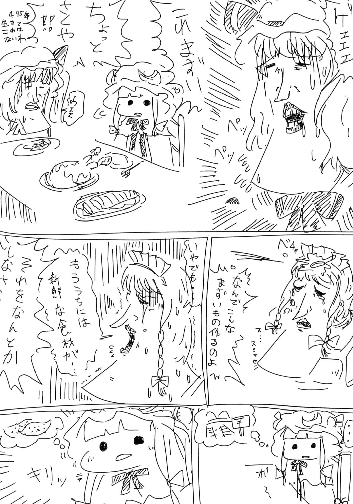 imoue サンプル 1