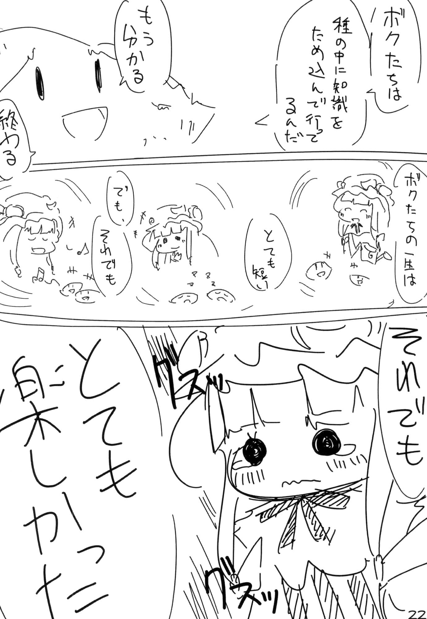 imoue サンプル 2
