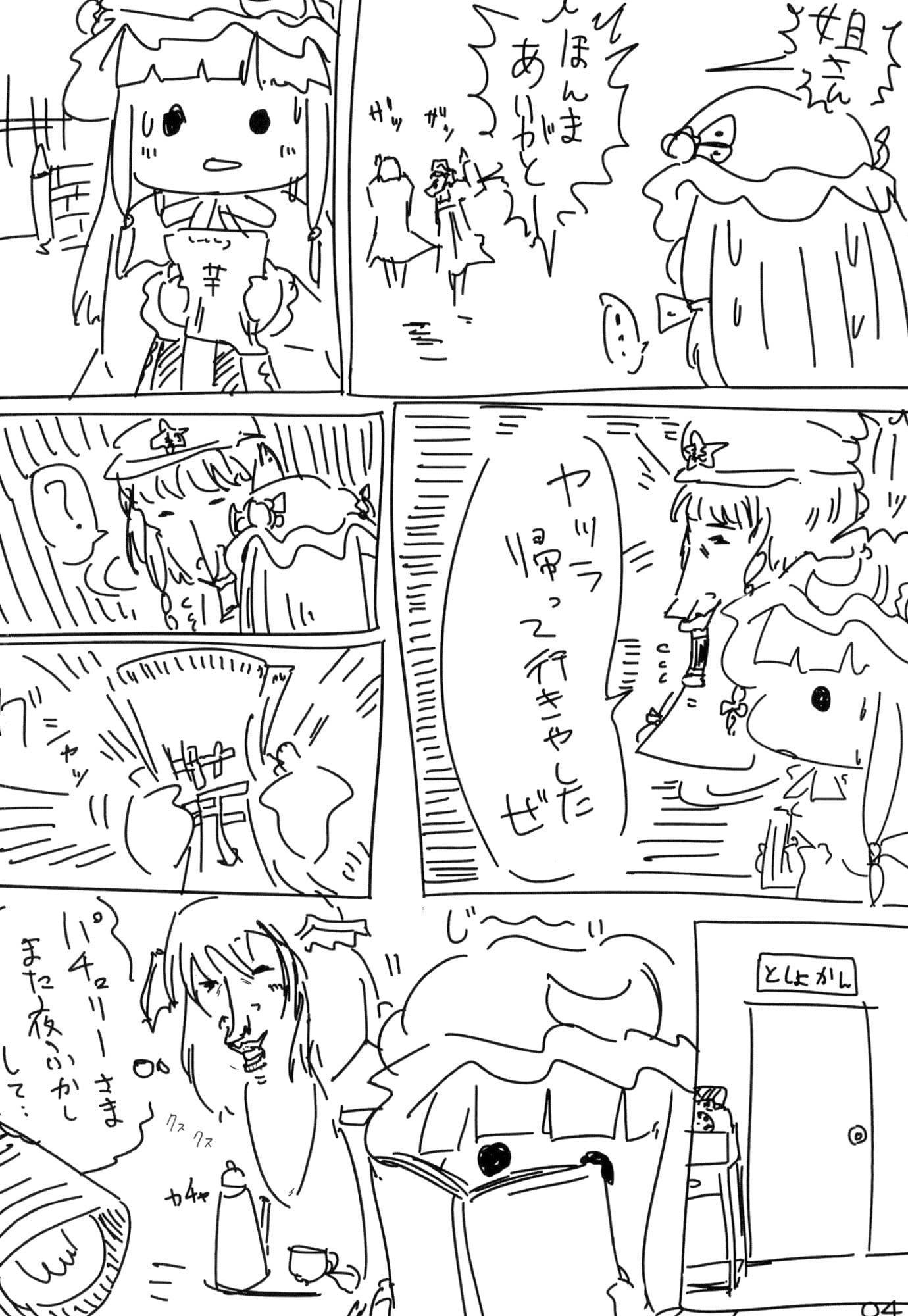 imoue サンプル 3