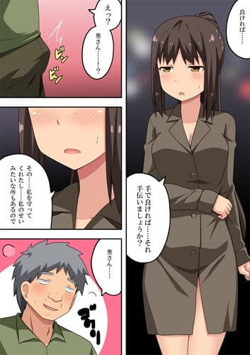 新妻七歌の露出挑戦2 サンプル 1