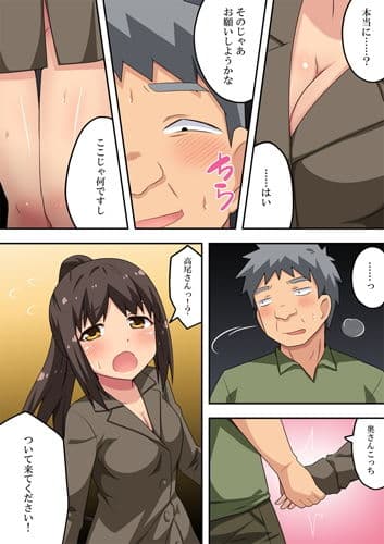 新妻七歌の露出挑戦2 サンプル 2