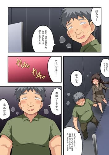 新妻七歌の露出挑戦2 サンプル 3