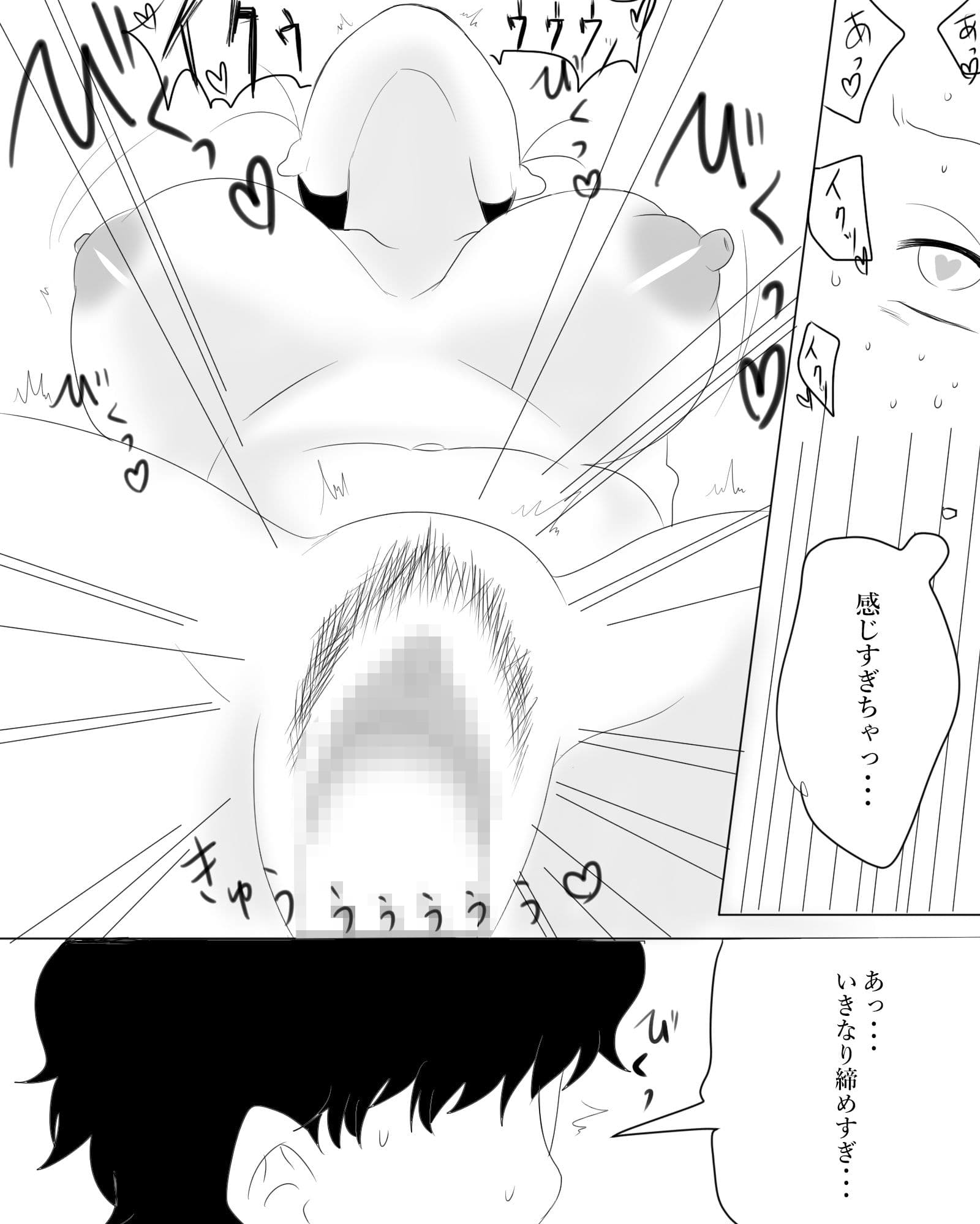 繁盛店の和子さん サンプル 2