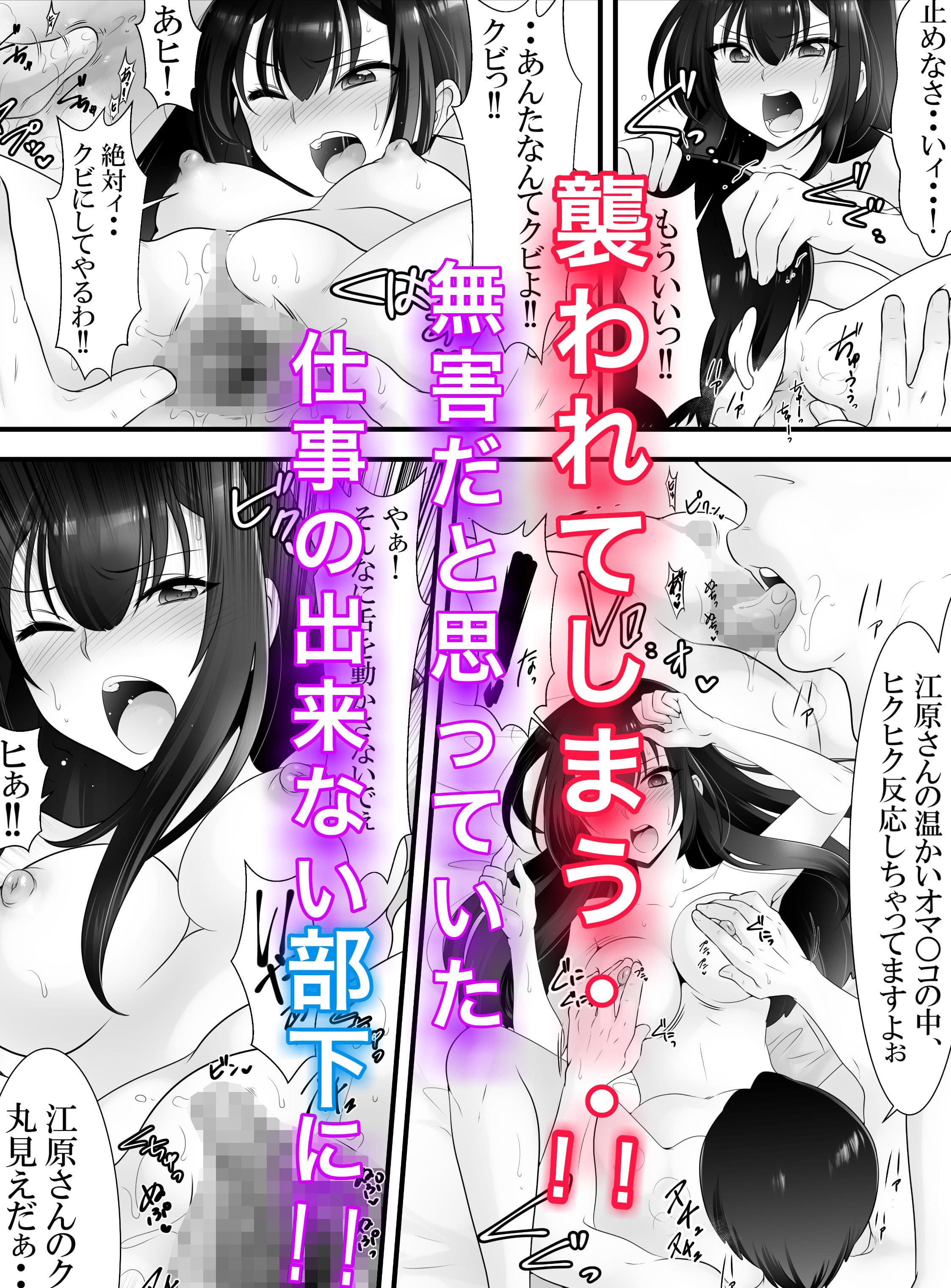 台風で電車が運休！？さゆみ先輩、俺達帰れなくなっちゃいましたけど、今夜どうします・・？ サンプル 5