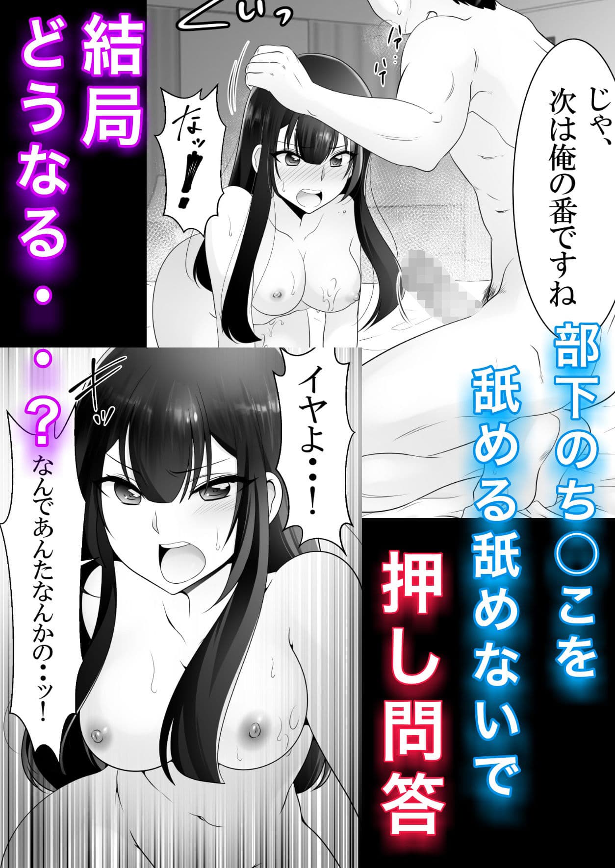 台風で電車が運休！？さゆみ先輩、俺達帰れなくなっちゃいましたけど、今夜どうします・・？ サンプル 9