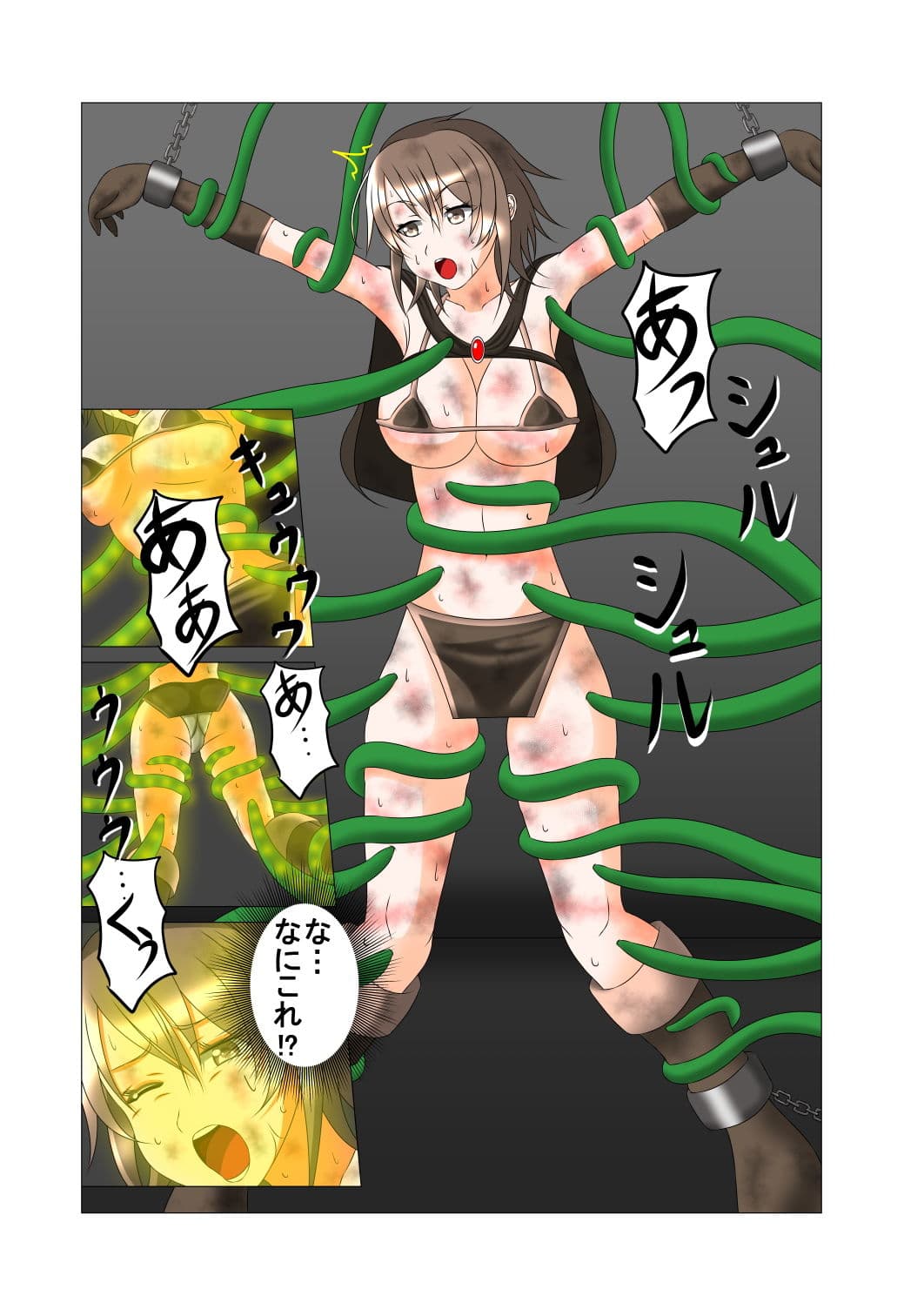 正義のヒロイン「矢良玲流」第2話 サンプル 3