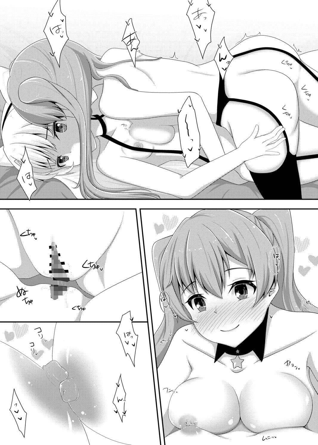 ゆりこれ2 サンプル 2