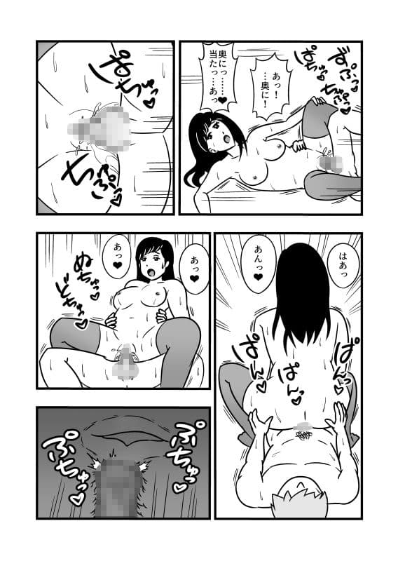 IPO（いつでもパコパコオンライン） サンプル 3