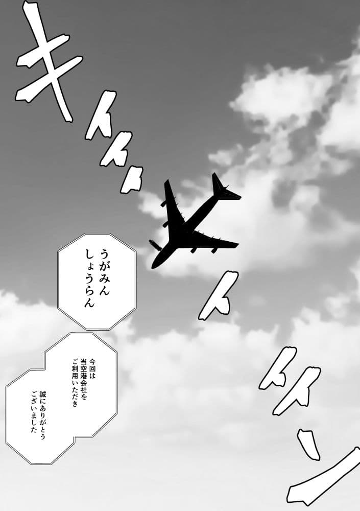 Beast Work サンプル 1