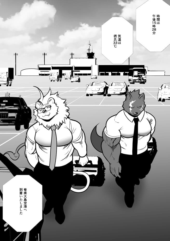 Beast Work サンプル 2