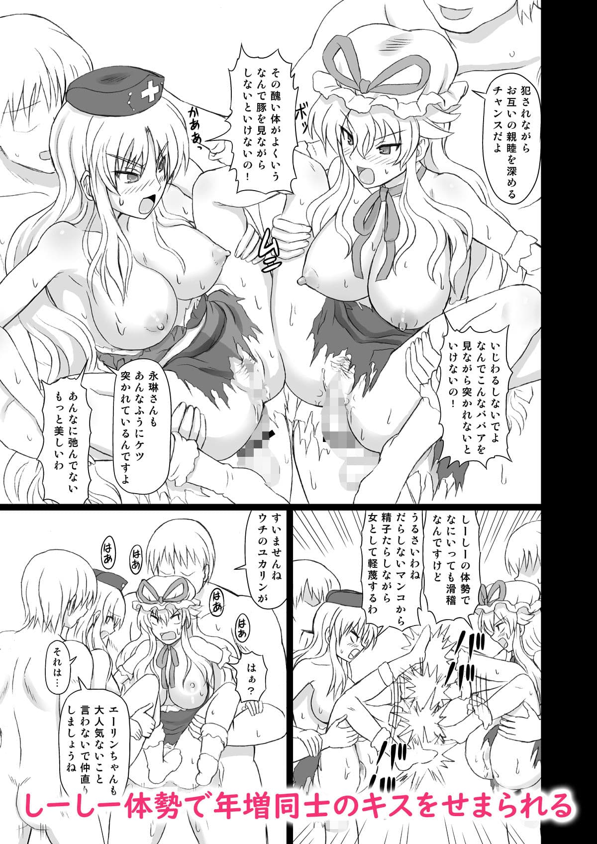 えくすてんどぱ〜てぃ〜3 サンプル 5