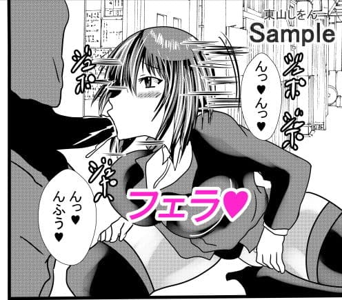 この学園は催●術で肉便器学園になりました。1 サンプル 4