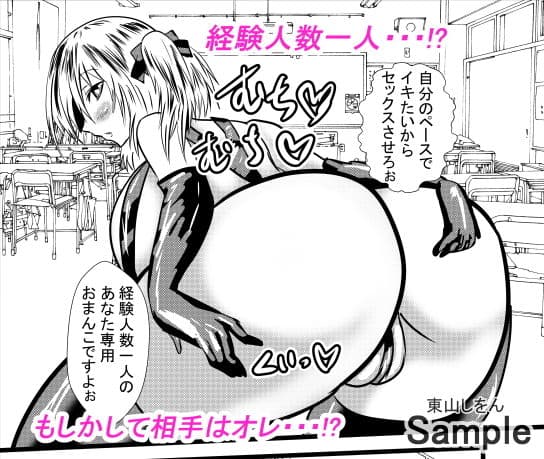 この学園は催●術で肉便器学園になりました。3 サンプル 6