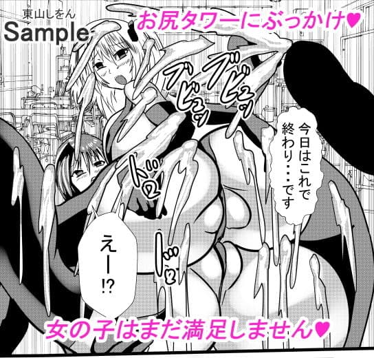 この学園は催●術で肉便器学園になりました。3 サンプル 7