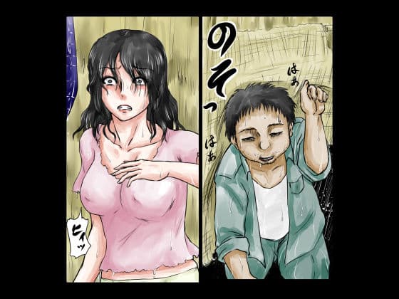 昭和暗黒物語〜戦争で天涯孤独となったその女は、帰国した小汚い男に昼夜を問わず犯●れ、射精された〜 サンプル 2