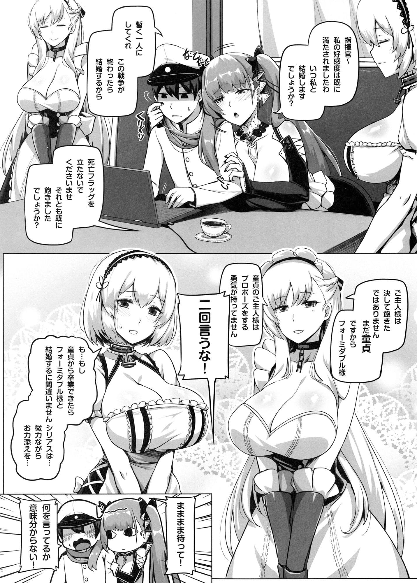 Royal Surronded サンプル 1