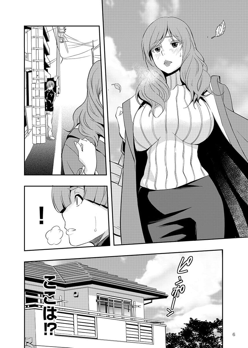 うちのエロい母さんはいじめっ子のオモチャでした。 サンプル 2