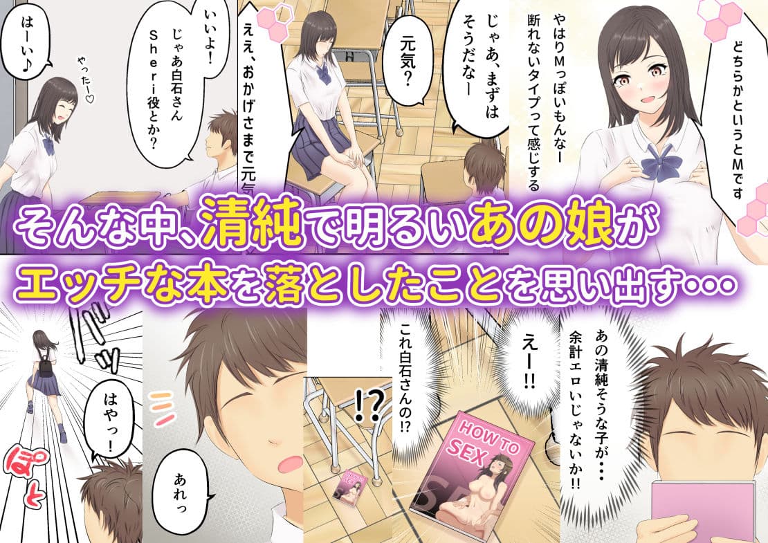 AIごっこ 〜あの娘のカラダ〜 サンプル 3