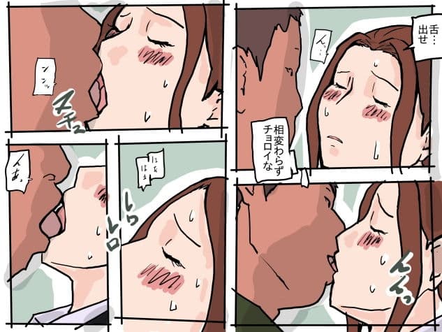 自宅で寝取られる人妻 サンプル 5