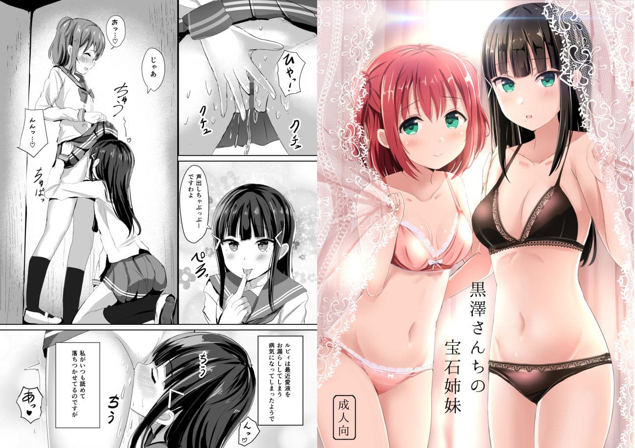 モレリークスサンシャインコレクション2 サンプル 3