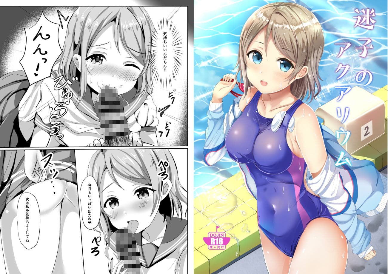 モレリークスサンシャインコレクション2 サンプル 5